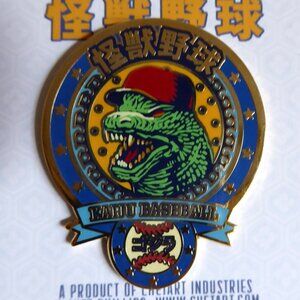 GODZILLA JAPAN KAIJU BASEBALL ENAMEL COLLECTIBLE PIN BY CHET PHILLIPS